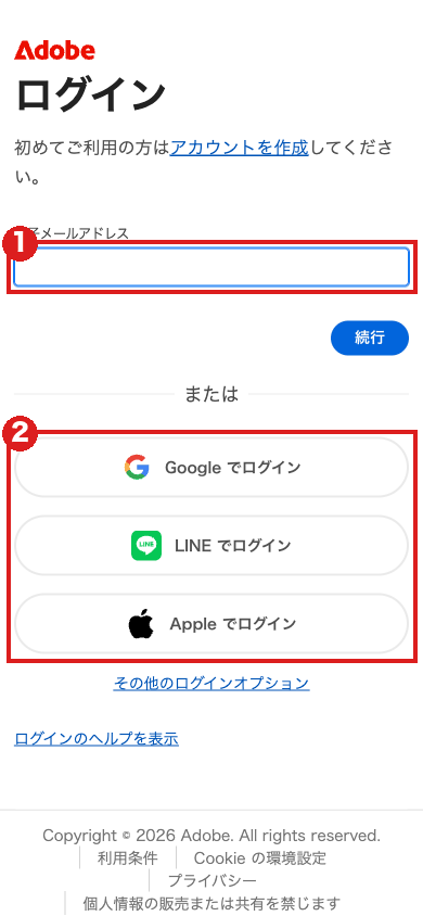 スマホの大きさ（390×844）で開いたアドビのログイン画面。赤枠①は「電子メールアドレス」の欄、赤枠②は Google・LINE・Apple の3つのボタン
