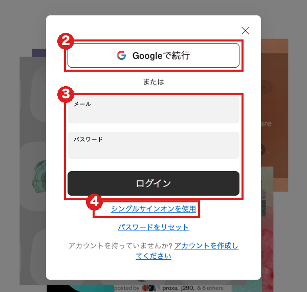 Figmaのログインウィンドウ（パソコン）。赤枠②は「Googleで続行」、赤枠③は「メール」「パスワード」の欄と「ログイン」ボタン、赤枠④は「シングルサインオンを使用」
