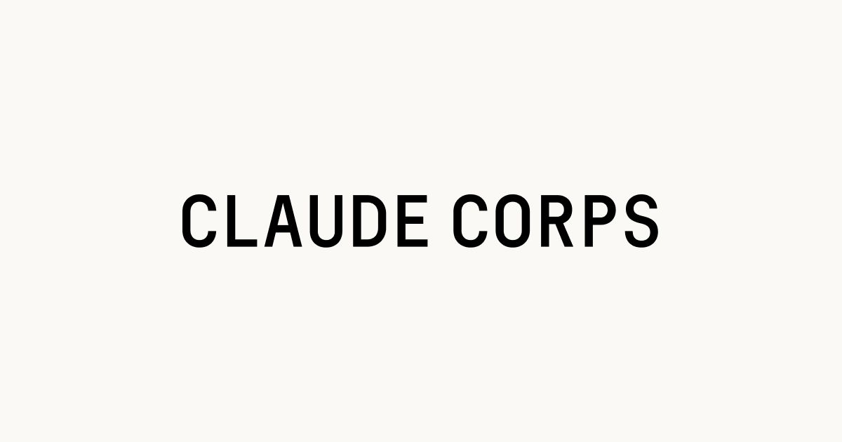 Anthropicが「Claude Corps」発足──1,000人にClaudeを教え、給料を払って非営利団体へ送り込むの記事画像
