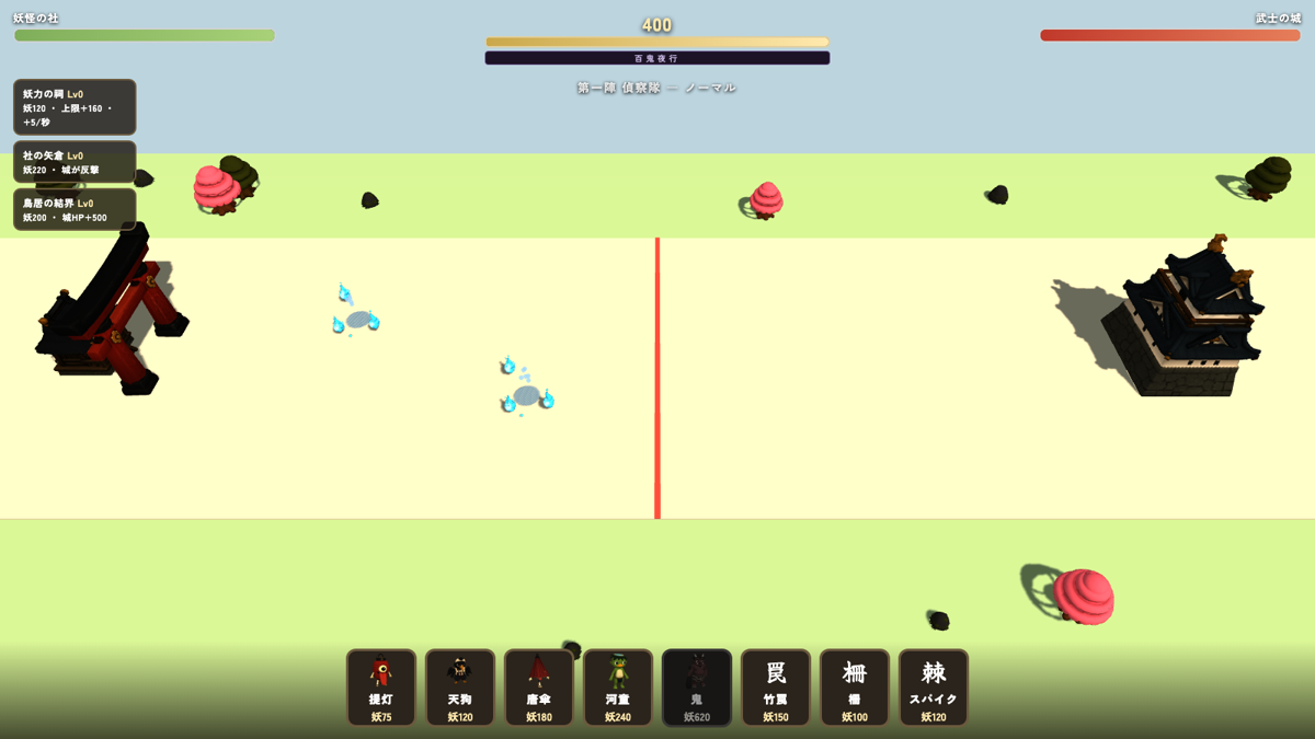AIに「にゃんこ大戦争みたいなゲーム作って」と頼んだら、2日で公開まで行った話の記事画像