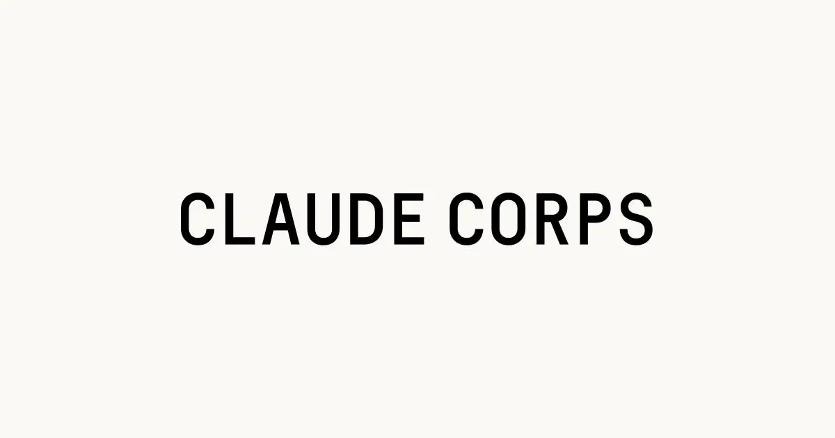 Anthropicが「Claude Corps」発足──1,000人にClaudeを教え、給料を払って非営利団体へ送り込むの記事画像
