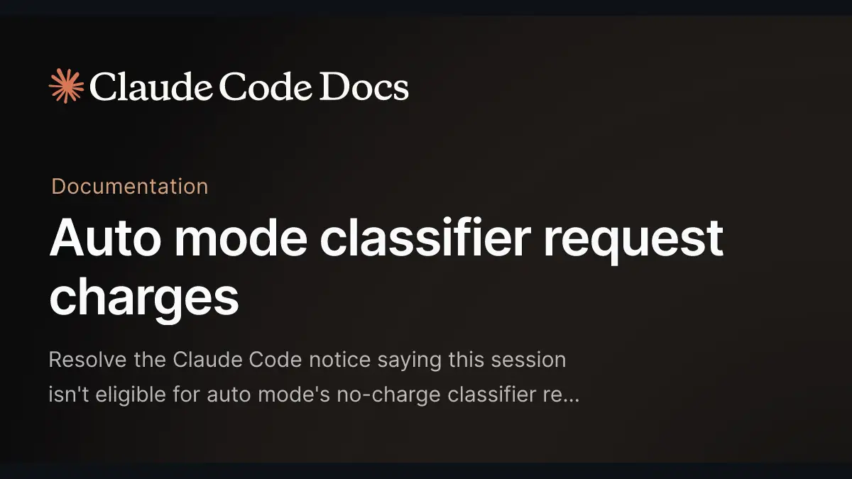 Claude Code、autoモードのclassifierがAPI/Enterprise/Bedrock/Vertex/Foundryでもサーバー側実行に既定変更──オーバーヘッド課金なし（v2.1.278）