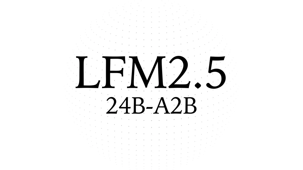 Liquid AI（リキッドAI）、アクティブ2Bの推論モデル「LFM2.5-24B-A2B」をオープンウェイトで公開──LiveClawは48.09でQwen3.6-35B-A3Bの38.19を上回る（同社測定）の記事画像