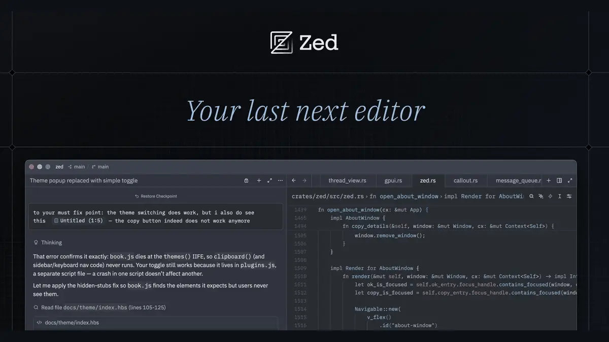 Zed（Zed editor）とは──Rust製のコードエディタをMac・Windows・Linuxで使う方法と料金。無料枠は編集予測2,000回、Pro月$10、Business月$30/席。AIエージェントとClaude Code連携まで【2026年10月版】の記事画像